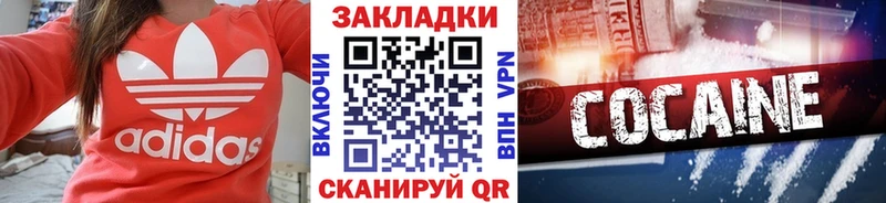 Купить наркотики сайты Ялта Каннабис A PVP ГЕРОИН ГАШИШ