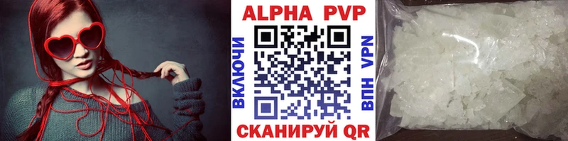 Alfa_PVP СК КРИС  гидра ТОР  Ялта 