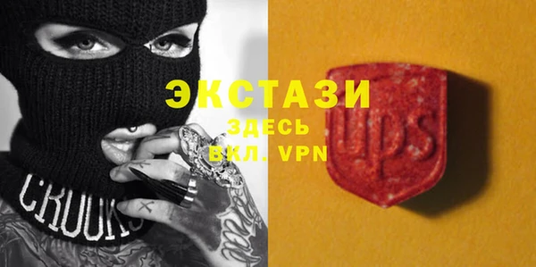 альфа пвп Орск