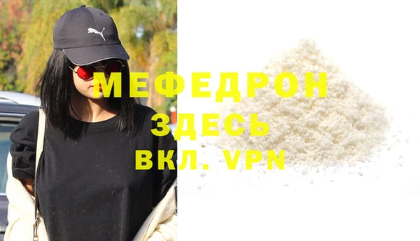 альфа пвп Орск