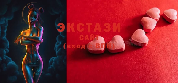 стаф Братск