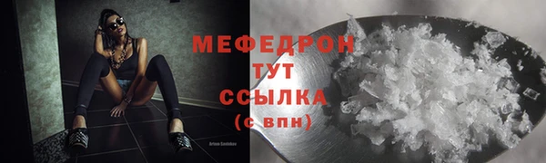 крисы Баксан