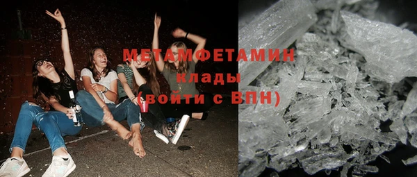 амфетамин Балахна