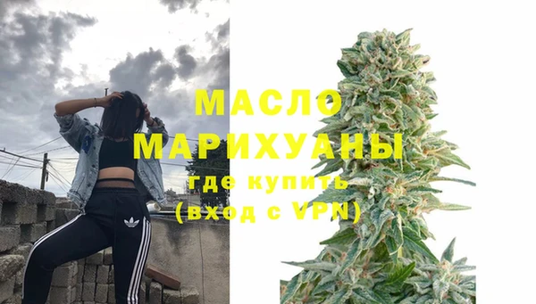 амфетамин Балахна