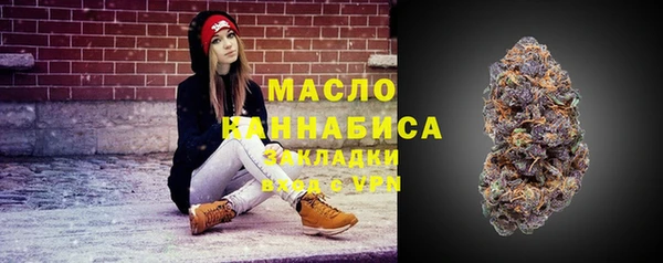 каннабис Покровск