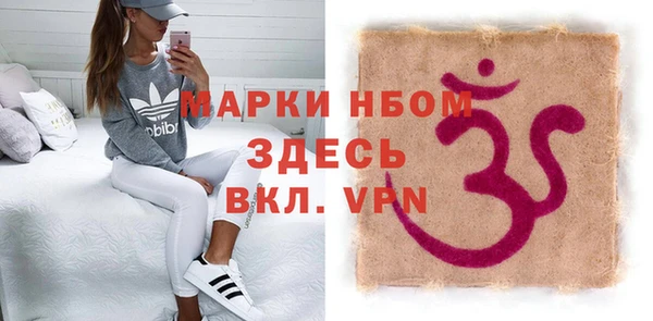 альфа пвп Орск