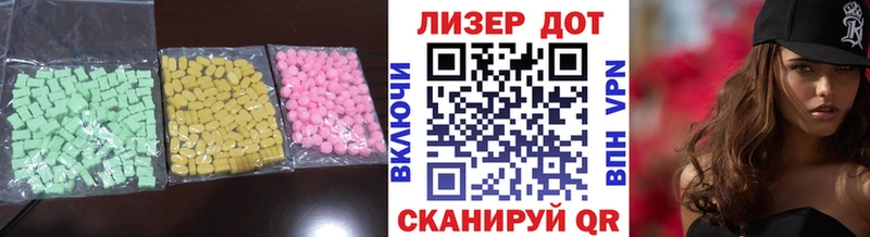 наркошоп  Ялта  LSD-25 экстази ecstasy 