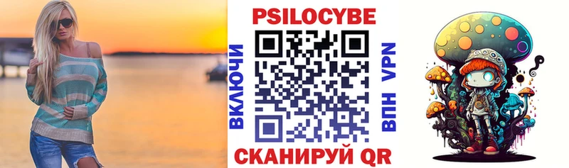 Псилоцибиновые грибы ЛСД  Ялта 